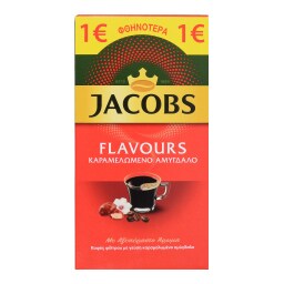 JACOBS | Καφές Φίλτρου Αμύγδαλο 250gr Έκπτωση 1E