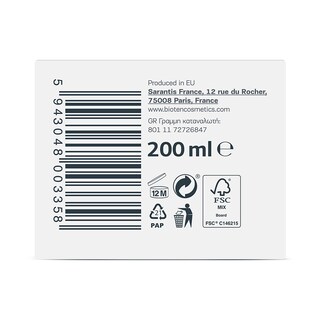 BIOTEN | Gel Αντικυτταριτιδικό Bodyshape 200ml