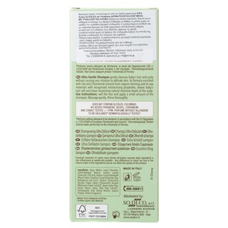 NATURAVERDE | SHAMPOO ΒΑΒΥ ΒΙΟ 200ML
