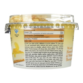 HARMONY | Επιδόρπιο Γιαουρτιού Cheesecake Λεμόνι & Μπισκότο 160g