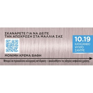 PALETTE | Βαφή Μαλλιών 10.19 Κατάξανθο Ψυχρό Σαντρέ 1 Τεμάχιο