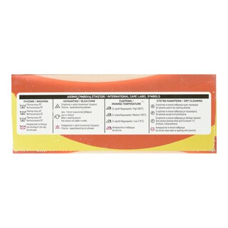 ΑΒ | Απορρυπαντικό Ρούχων Σκόνη 900g