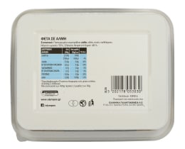 ΟΛΥΜΠΟΣ | ΦΕΤΑ ΠΟΠ ΣΥΣΚΕΥΑΣΜΕΝΗ ΣΕ ΑΛΜΗ 400 GR