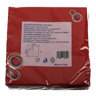 JOLLY | ΧΑΡΤΟΠΕΤΣΕΤΕΣ 2 ΦΥΛΛΑ ΚΟΚΚΙΝΗ 50 ΤΕΜ