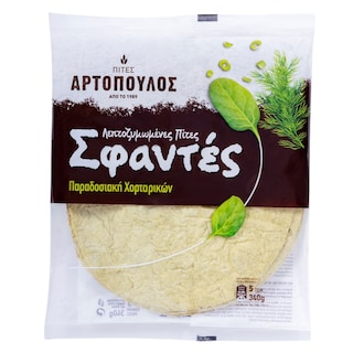 ΑΡΤΟΠΟΥΛΟΣ | Πίτες Αραβικές Χορταρικών Σφαντές 340g
