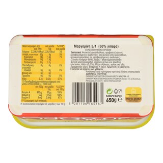 ΦΑΣΤ | Μαργαρίνη Soft Φυτική 60% Λιπαρά 500gr + 30% Δώρο