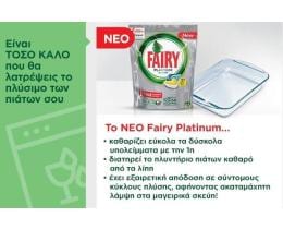 FAIRY | Κάψουλες Πλυντηρίου Πιάτων All in One Platinum Λεμόνι 50+50 Τεμάχια Δώρο