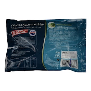 PESCANOVA | Φιλέτο Γλώσσας Λιμάντα Κατεψυγμένο 500gr Έκπτωση 2Ε