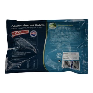 PESCANOVA | Φιλέτο Γλώσσας Λιμάντα Κατεψυγμένο 500gr Έκπτωση 2Ε