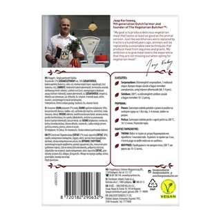 THE VEGETARIAN BUTCHER | Φυτικά Nuggets Σόγιας Vegan 180g