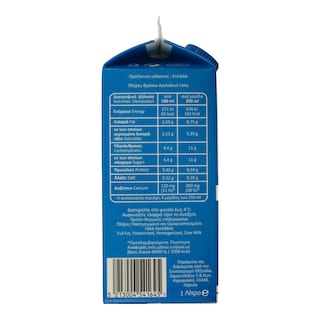 Η ΜΑΡΚΑ ΤΟΥ ΚΑΤΑΝΑΛΩΤΗ | Φρέσκο Γάλα Ελλάδας 3.5%  1lt