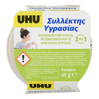 UHU | ΣΥΛΛΕΚΤΗΣ ΥΓΡΑΣΙΑΣ ΒΑΝΙΛΙΑ 40G