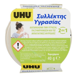 UHU | Συλλέκτης Υγρασίας Βανίλια 40gr