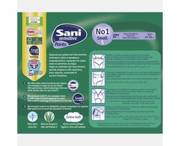 SANI | PANTS | Εσώρουχα Ακράτειας Sensitive Pants Small No1 10+4 Τεμάχια Δώρο