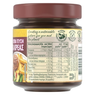 KNORR | Ζωμός Extra Γεύση Βοδινό 132g