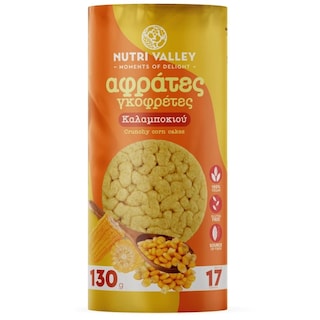 NUTRI VALLEY | Γκοφρέτες Καλαμποκιού 130g