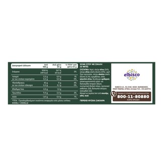 ΚΡΙΣ ΚΡΙΣ | Toast Bread Wheat with Rye 360g