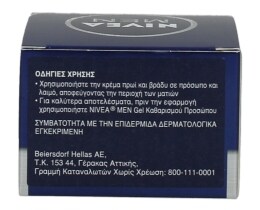 NIVEA | FOR MEN | ΚΡΕΜΑ ΠΡΟΣΩΠΟΥ ΕΝΥΔΑΤΙΚΗ ΓΙΑ ΞΗΡΗ ΕΠΙΔΕΡΜΙΔΑ 50 ML
