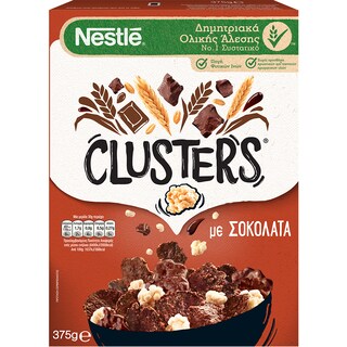 NESTLE | CLUSTERS | Δημητριακά Ολικής Άλεσης Με Σοκολάτα 375gr