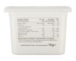 ΑΒ | ΦΕΤΑ ΠΟΠ ΧΕΛΜΟΥ ΣΥΣΚΕΥΑΣΜΕΝΗ ΣΕ ΑΛΜΗ 1 KGR