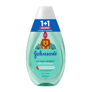 JOHNSON BABY | Σαμπουάν Kids No More Tangles 500ml 1+1 Δώρο