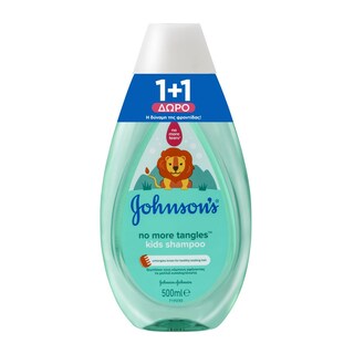 JOHNSON BABY | Σαμπουάν Kids No More Tangles 500ml 1+1 Δώρο