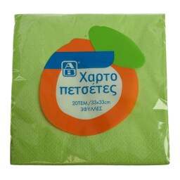 ΑΒ | ΧΑΡΤΟΠΕΤΣΕΤΕΣ ΛΑΧΑΝΙ 3 ΦΥΛΛΑ 33 Χ 33 CM 20 ΤΕΜ