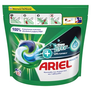 ARIEL | Kάψουλες Πλυντηρίου Ρούχων Allin1 Pods Unstoppables 32 Τεμάχια