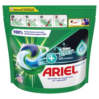 ARIEL | Kάψουλες Πλυντηρίου Ρούχων Allin1 Pods Unstoppables 32 Τεμάχια