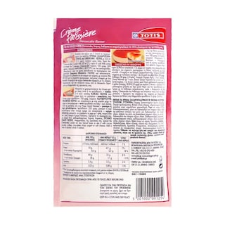 ΓΙΩΤΗΣ | Μείγμα Κρέμα Ζαχαροπλαστικής 200g