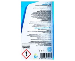 ΑΒ | Υγρό Γενικού Καθαρισμού Μπλε 1lt