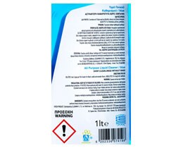 ΑΒ | Υγρό Γενικού Καθαρισμού Μπλε 1lt