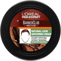 Κρέμα Styling Barber Club 2σε1 75ml