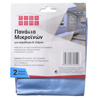 TIDY | Πανάκια Μικροϊνών Παράθυρα & Τζάμια 2 Τεμάχια