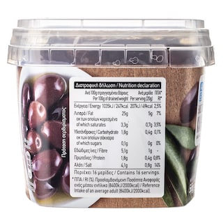 ΑΒ | Ελιές Καλαμών 320 gr