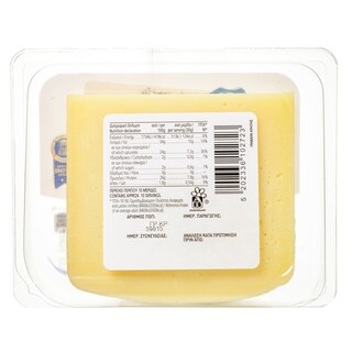 ΑΒ ΕΠΙΛΟΓΗ | Cheese Graviera Crete PDO 300g 300 GR
