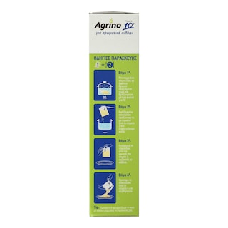 AGRINO | Ρύζι Basmati Ινδίας 10' 4x125g