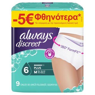 ALWAYS | DISCREET | Εσώρουχα Ακράτειας Discreet Plus Medium 9 Τεμάχια Έκπτωση 5Ε