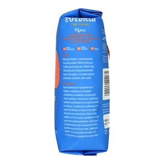 ΕΥΤΟΠΙΑ | Ρύζι Καρολίνα 500g