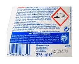 DR BECKMANN | Καθαριστικό Barbecue 375ml