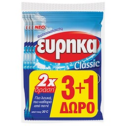 Υπερλευκαντικό Σκόνη Κλασικό 4x60g 3+1 Δώρο