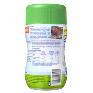 SWEET & BALANCE | Γλυκαντικό Στέβια Σκόνη 80g