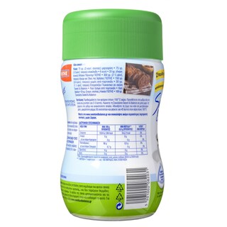 SWEET & BALANCE | Γλυκαντικό Στέβια Σκόνη 80g