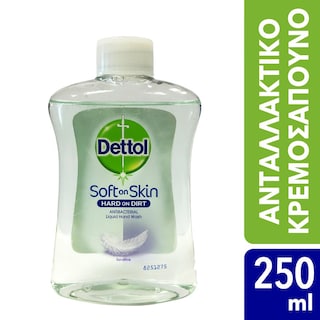 DETTOL | Κρεμοσάπουνο Sensitive Ανταλλακτικό 250ml