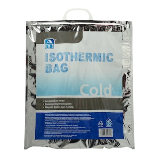 ΑΒ | ΙΣΟΘΕΡΜΙΚΗ ΤΣΑΝΤΑ