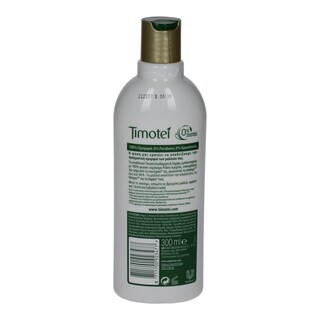 TIMOTEI | ΜΑΛΑΚΤΙΚΗ ΚΡΕΜΑ ΡΟΔΟ ΙΕΡΙΧΟΥΣ 300 ML