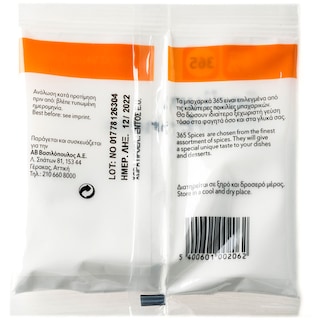 365 | ΣΟΔΑ  40 GR