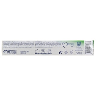 AIM | Οδοντόκρεμα Nature Elements Coco White 75ml 1+1 Δώρο