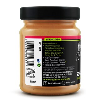 PAMI | REAL & HONEST | Κάσιους Βούτυρο Χωρίς Προσθήκη Ζάχαρης 250g