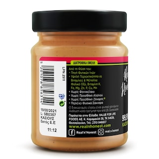 PAMI | REAL & HONEST | Κάσιους Βούτυρο Χωρίς Προσθήκη Ζάχαρης 250g